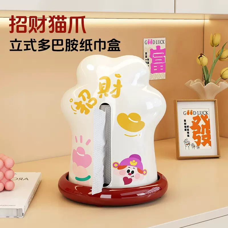 桌面纸巾收纳盒可爱高颜值家用玄关抽纸客厅茶几多巴胺猫爪纸巾盒