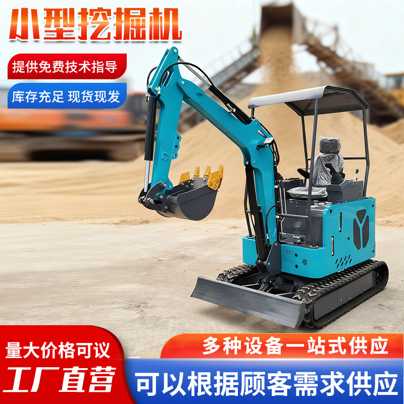 ingeniería del sitio de construcción huerto verde pequeña excavadora agrícola doméstica trituradora mini gancho pequeño 12C pequeña excavadora