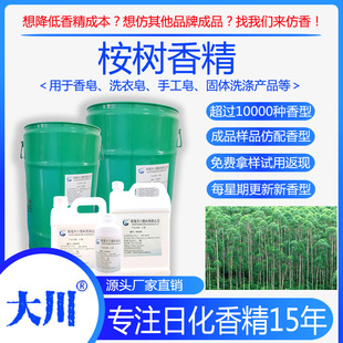 ����㾫����ϴ�����������ֹ���ϴ��Һ�S��ֱ�N�����ջ����I����