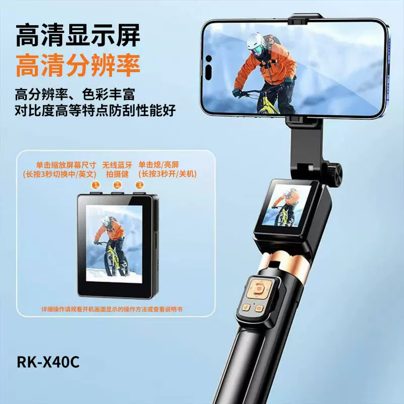 2025新款CL07投屏自拍杆实时显示手机后置拍照神器手持蓝牙自拍杆
