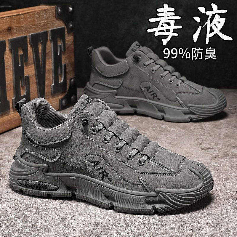 2025 Joker sneaker Men's Non-slip Solid Color Casual Shoes Slip-on Work Thick Sole Increased Labor Protection Shoes