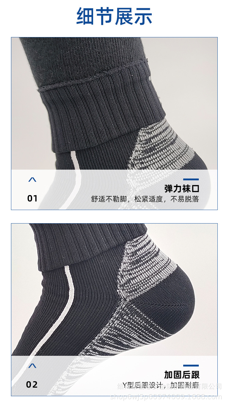 袜子详情定稿_08