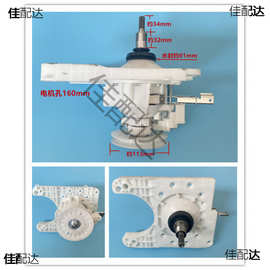 洗衣机XQB65-4125.XQB80-3125洗衣机离合器