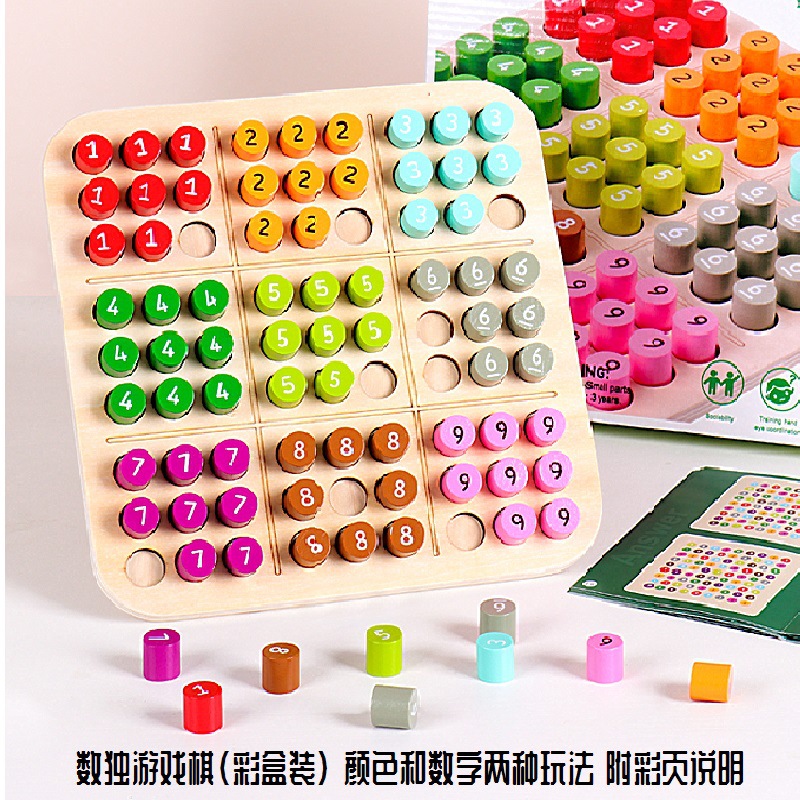 Transfronterizo expresión divertida Flip cambio de cara rompecabezas juego de escritorio creativo pequeño regalo cambio de cara