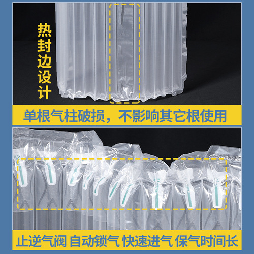 Thickened air column bag, suitable for wine and dairy products, fragile item cushioning inflatable air column, express packaging bubble column roll material