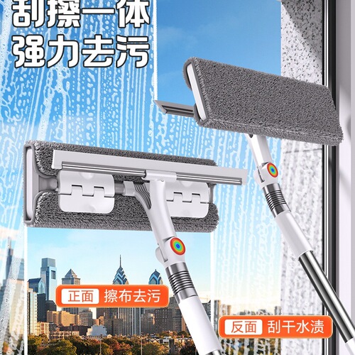 Jiabangshou Home Glass Cleaning High-Story Window Squeegee Window Cleaning Tool New Model