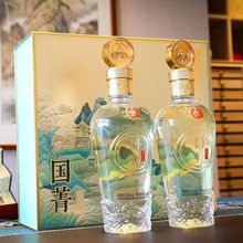 五粮出品 国菁-悦山河52度白酒500ml*2礼盒装源头批发代发 私域