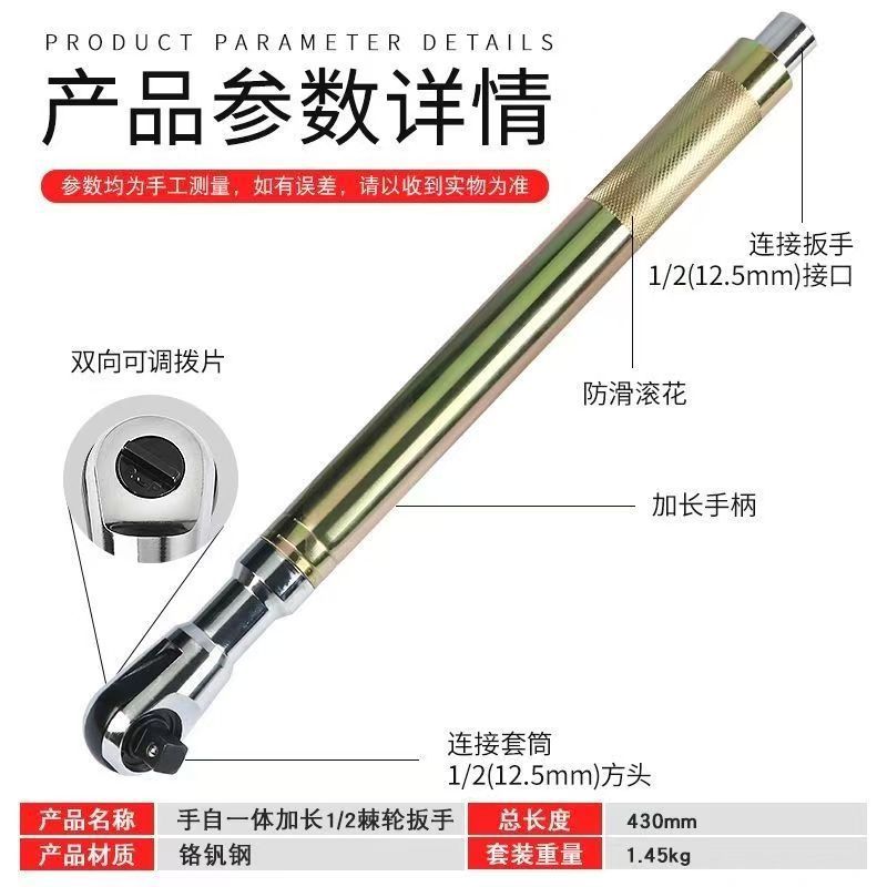 多功能扳手 二合一手自一体棘轮扳手 电动延长扳手二合一棘轮扳手