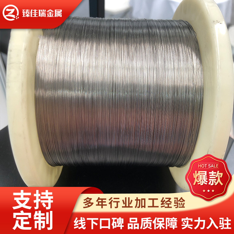 宝鸡供应钛丝钛合金丝钛焊丝ta2 钛合金棒 钛板钛无缝管 钛丝钛锭