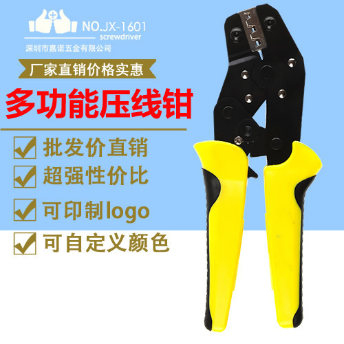 多规格棘轮式裸端子压接钳 插簧压线钳 绝缘端子钳冷压钳批发