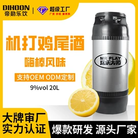 洋酒;配制酒浸泡酒;其他酒类