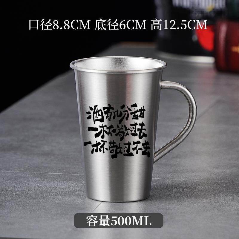 스틸 컬러(와인은 약간 달콤함 500ml) 손잡이 포함