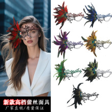 万圣节热销镶钻羽毛独眼半脸面具高档链条舞会派对装扮道具演出