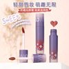 Matte lip cream, lip gloss, lipstick, translucent shading, long-term effect