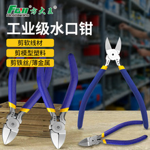 ������ˮ���Q���I�����_ģ�ͼ��Q����Q��Ӳб���QС�Q��늹�����