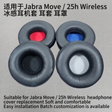 mMove / 25h Wireless JBLT500жC  