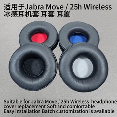 Move / 25h ワイヤレス JBLT500 アイスヘッドフォンカバー イヤーマフ イヤーマフに適しています。