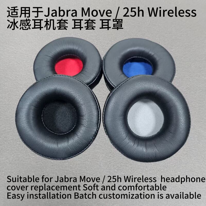 Move / 25h ワイヤレス JBLT500 アイスヘッドフォンカバー イヤーマフ イヤーマフに適しています。|undefined