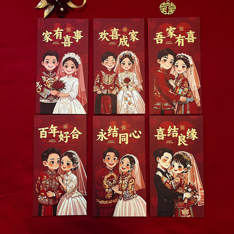 Thousand Yuan Red Envelope High-grade Glitter High Examination Creative Wedding Blocking Door Mini Red Envelope Wedding Wedding Candy Box