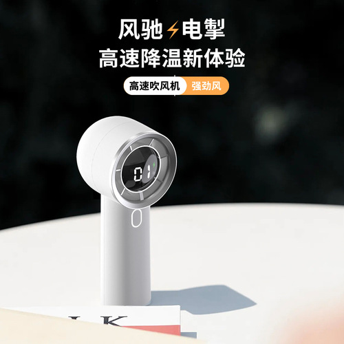 New high-speed USB small fan portable digital display stepless speed adjustment high wind power long endurance handheld fan wholesale