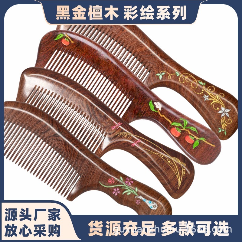 精品黑金檀木梳子彩绘鎏金工艺整料加厚厂家直销批发加印logo刻字|undefined