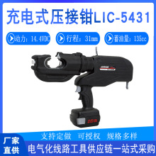 ���ʩ�� LIC-5431���ʽ�����Q��yʽIzumi�~�X�����Q�ֳ�Һ���Q