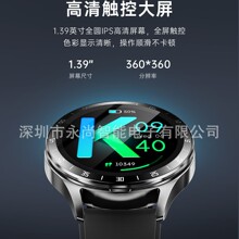跨境新品X10智能手表TWS二合一蓝牙通话1.39寸分屏外壳加工定 制
