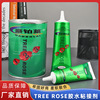 Manufactor wholesale TREE ROSE 123 Cross border Specifically for type Plastic Dedicated glue Adhesive