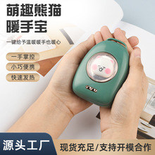 跨境新款猫爪暖手宝萌宠usb 充电迷你暖宝宝热水袋便携暖手宝批发
