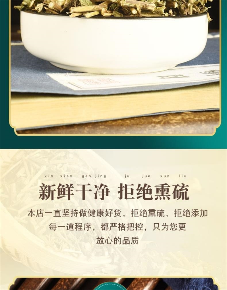 Dried Rabdosia Rubescens Tea Herb Dong Ling Cao 冬凌草 500g Sun Dried Leaves for Daily Herbal Infusions key features