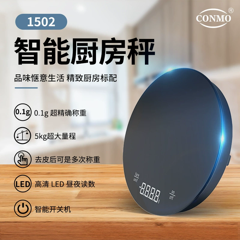 Kaifeng 1502 кухонные весы, высокоточные цифровые весы, кофейные весы, бытовые весы 0,1 г, весы для выпечки, граммы, граммы еды