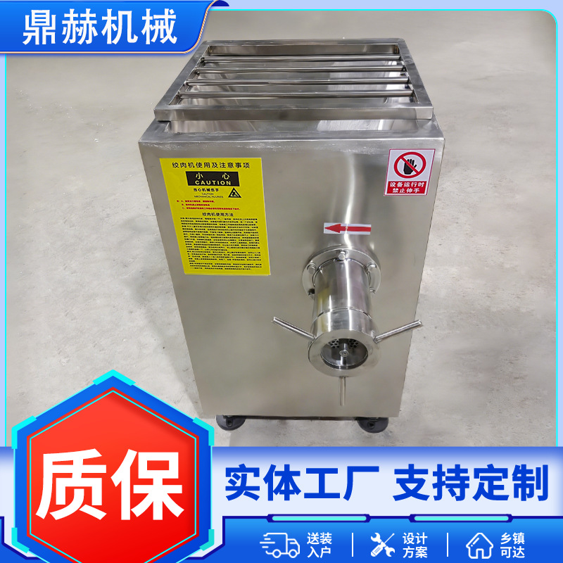 商用大型绞肉机 全自动冻肉绞肉机碎肉机 不锈钢130绞肉机