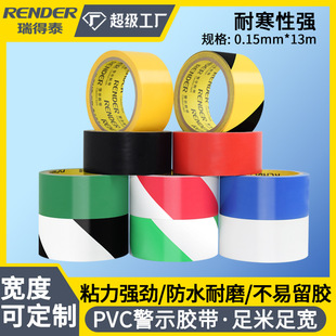pvc��ʾ�z�����S��ȫ���R�z�� ���R���ؘ������Sɫ�ذ廮���z��