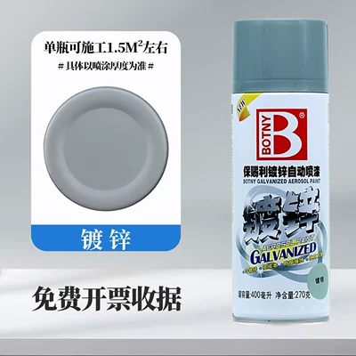 Baotili Car Self-Painting Scratch, Avtomobil boyası - bocelli-galvanized-self-spray-paint-360mlbottle-238g-spray-paint
