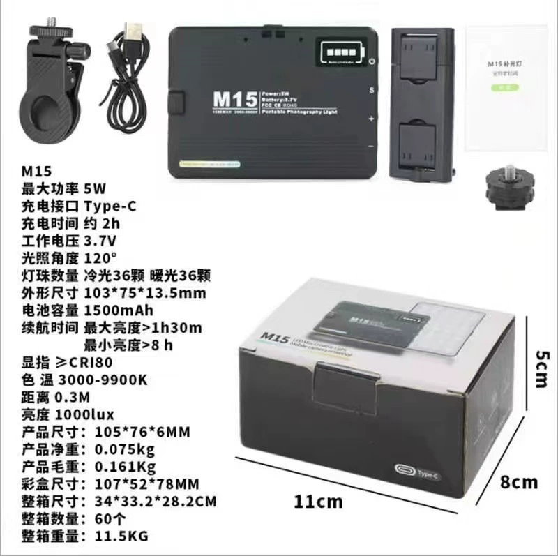 Светодиодная подсветка для телефона M140, RGB и трёхцветная, клип/ремешок для камеры и видео