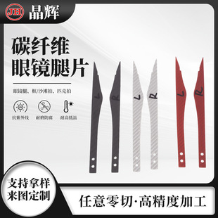 ̼�w�S���R��Ƭ ��ĥ3K����ƽ�y̼�w�S �͸ߜ����R��Ƭ�ļӹ�����