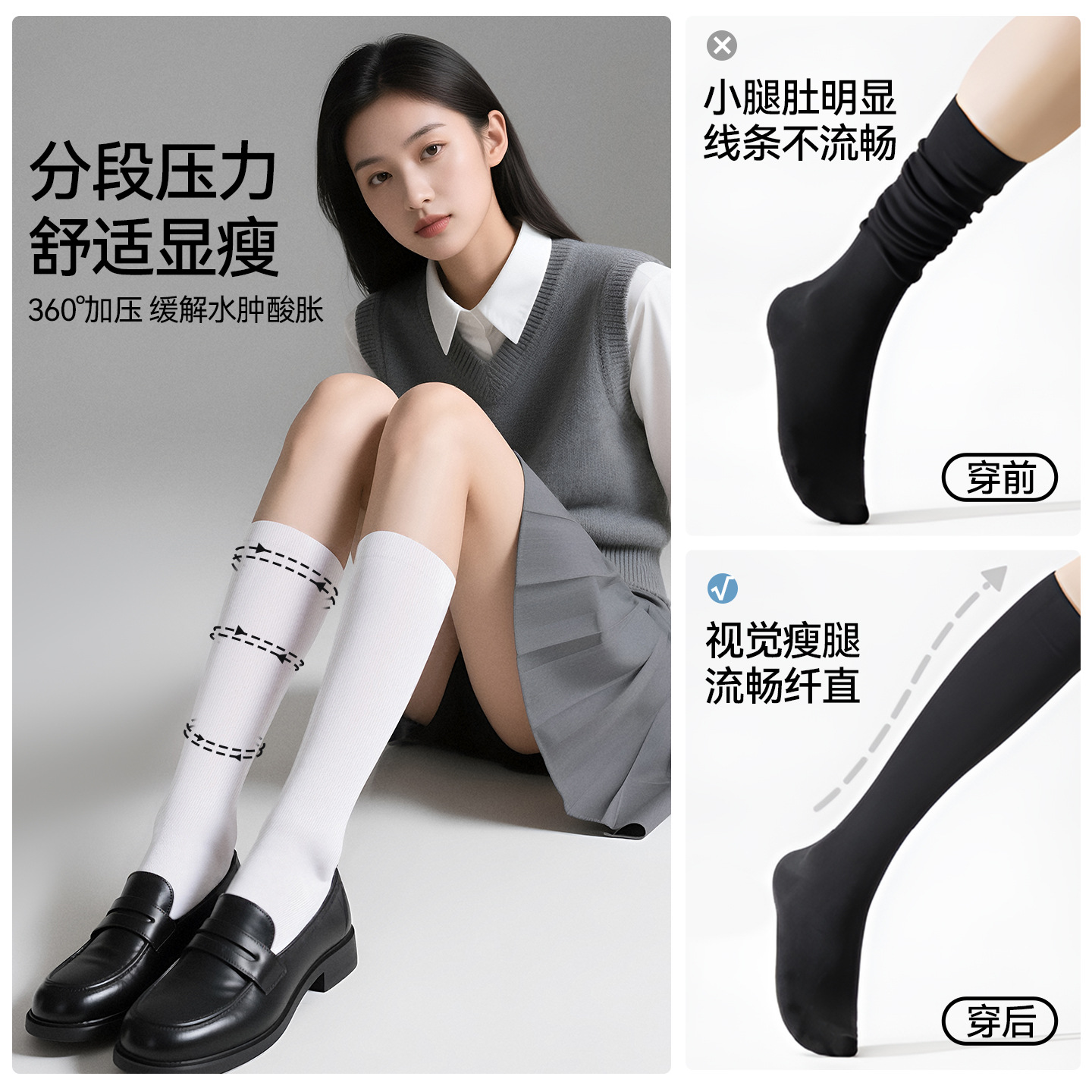 Calcetines de pantorrilla para mujeres verano delgado calcetines de presión de adelgazamiento calcetines elásticas transpirablesjk sobre las rodillas