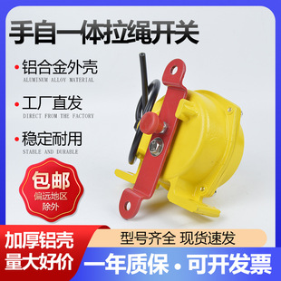 XLLS-II���K�_�P�ք��Ԅ�һ�wʽKLT2-IIݔ�͎��o��ͣ���o�_�P