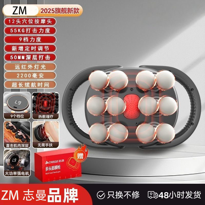 多头筋膜枪迷你便携肌肉通用全身放松筋络颈椎按摩器仪电动按摩枪|undefined