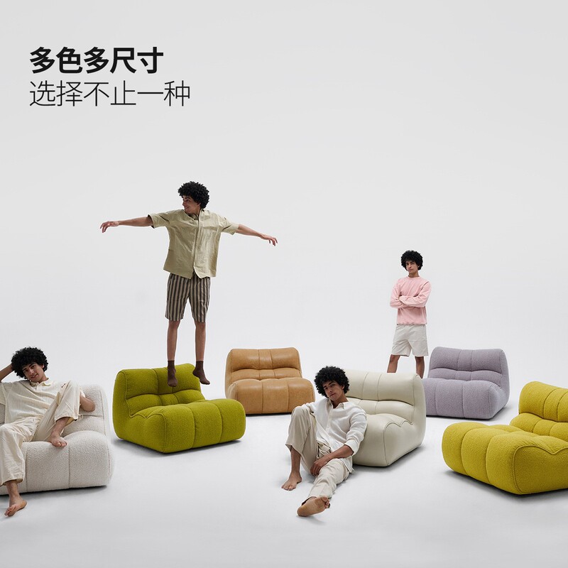 汪汪沙发简约现代单人沙发奶油风客厅卧室休闲懒人布艺沙发|undefined