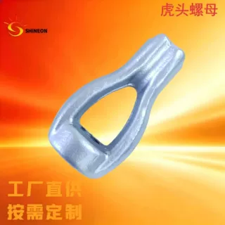 绝缘子配件槽型钢脚出口线路金具尼龙头热镀锌