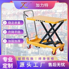С�ͼ����������ֶ�Һѹƽ̨�� ����ʽ������װж���ϳ�