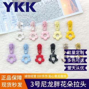 YKK��� 3̖�����ֻ������^ ��Ͱ�DIY�ֹ���������� �ʹa��