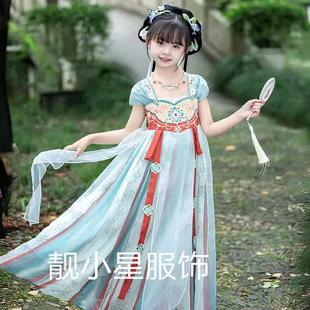 Girls' Hanfu 2024 Summer dress Children's Antique Super Fairy Tang Suit Chinese Style Dunhuang Flying Ancient Dress Ru