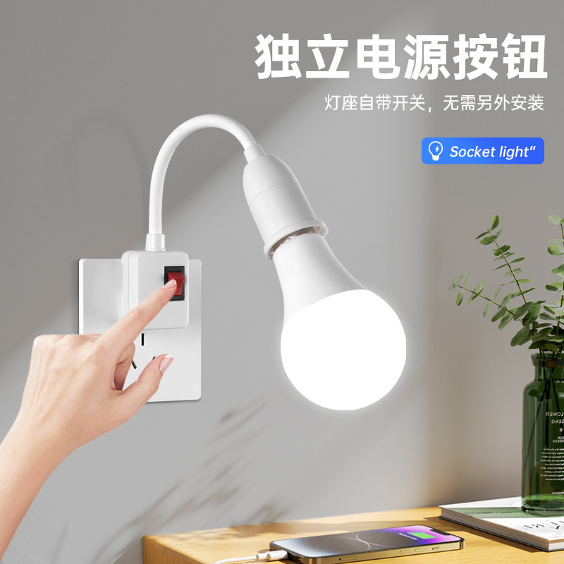 Transfronterizos venta caliente LED bombilla e27 tornillo con interruptor de toma universal control doméstico ahorro de energía bombilla de iluminación ultra brillante