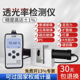 其他仪器仪表;硬度计;光学检测仪