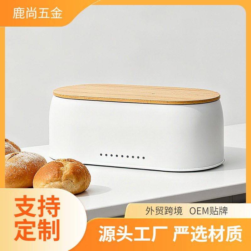Cross-Border Nordic Bread Box Bread Box Galvanized Iron Kitchen Storage Jar Oval Bamboo Lid Toast Bread Storage Box