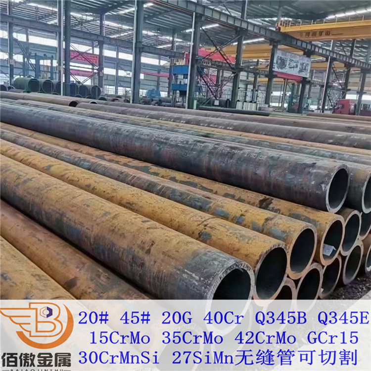 现货Q345B无缝钢管定尺切割16Mn精轧冷拉精密管大小方矩形工业管