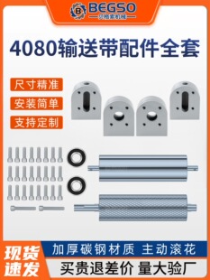 4080ݔ�͎����ȫ�םLͲƤ�������͎��L݆�����LͲ�S�����S