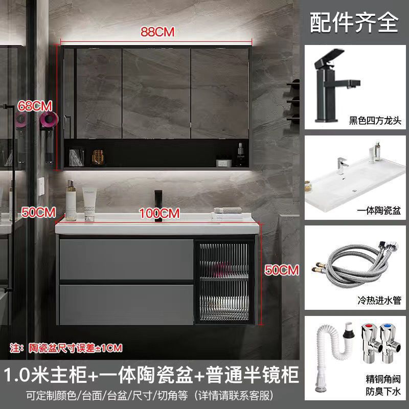 Espejo de almacenamiento ordinario cabinet-100CM lavabo integrado de cerámica